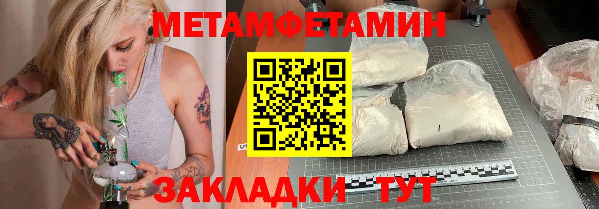 Amphetamine Розовый Реж