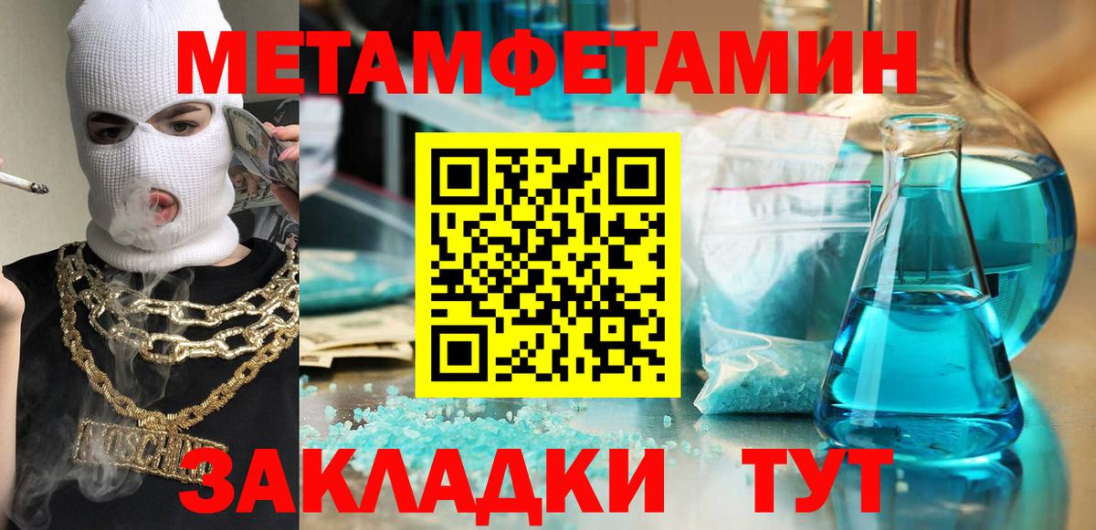 АМФ  Вход с VPN  сайты даркнета телеграм  АМФ Розовый  Реж 