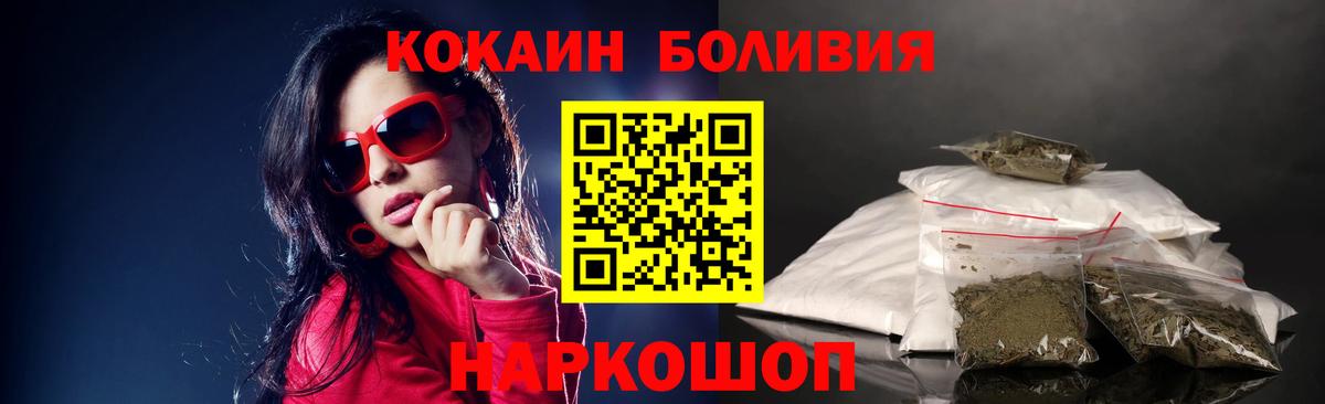 Cocaine Боливия Реж