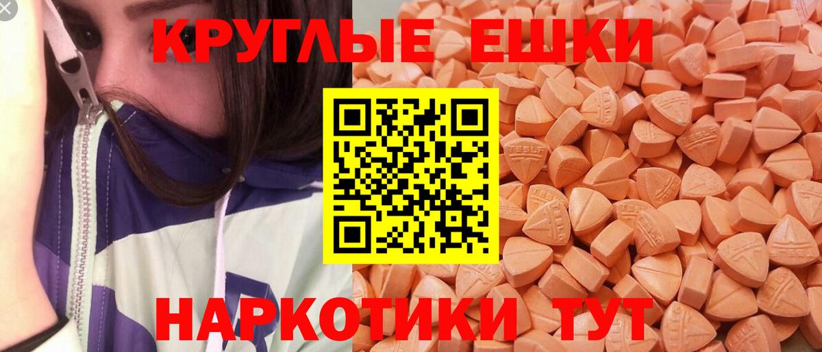 Экстази Philipp Plein Реж
