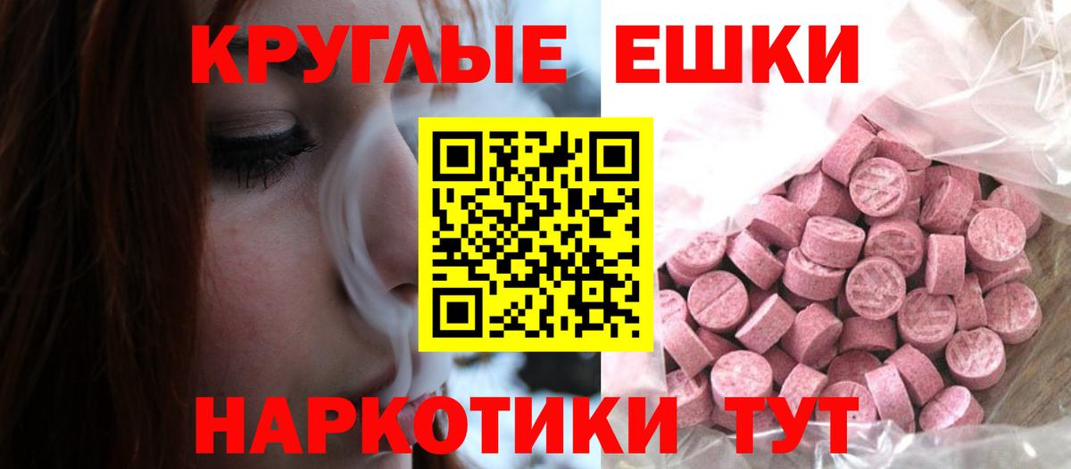 Экстази  Вход с VPN  Реж  Ecstasy Punisher 