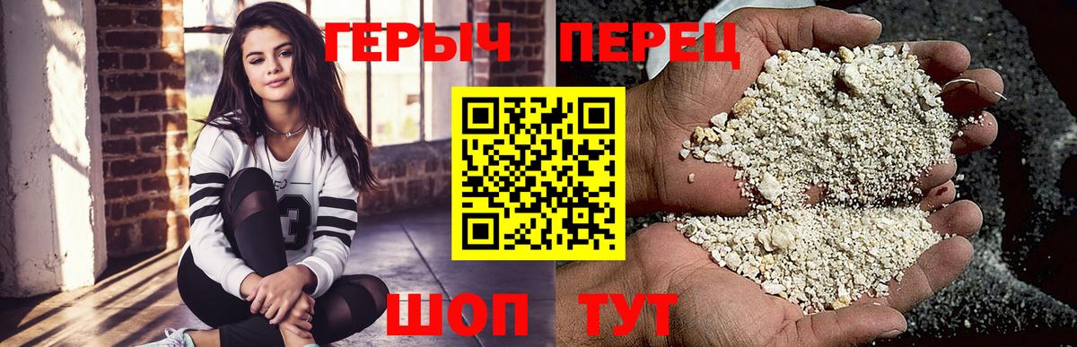 ГЕРОИН Heroin  Вход с VPN  Реж 