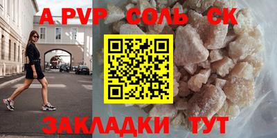 jwh Пушкино