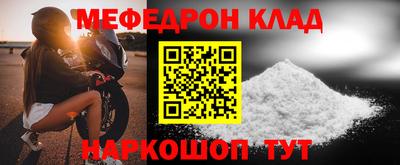 бутират Партизанск