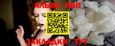 гашиш Пенза