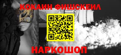спайс Первоуральск