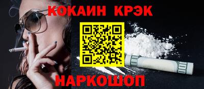 спайс Первоуральск