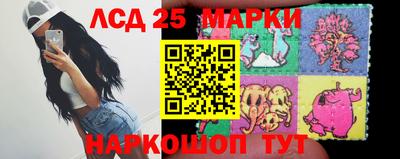 спайс Первоуральск