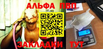 спайс Первоуральск