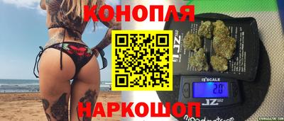 бутират Партизанск