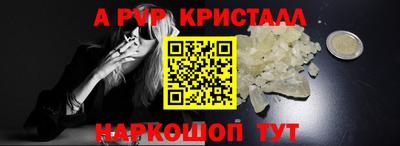 jwh Пушкино