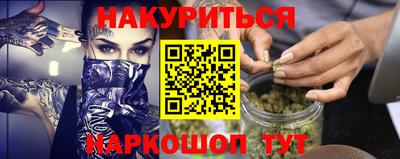 гашиш Пенза