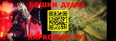 спайс Первоуральск
