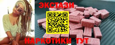 спайс Первоуральск