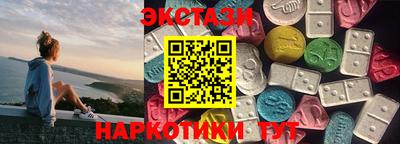 спайс Первоуральск