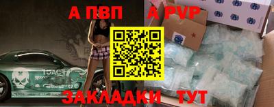 спайс Первоуральск