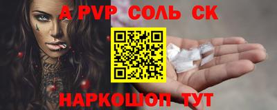 тгк Пугачёв