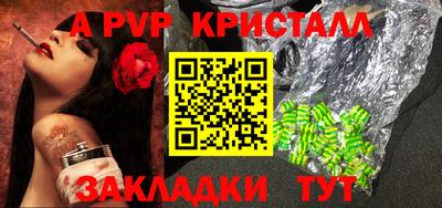 бутират Партизанск