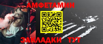 бутират Партизанск