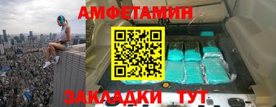 тгк Пугачёв