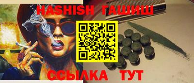гашиш Пенза