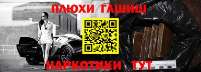 гашиш Пенза