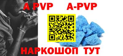 гидропоника Пыть-Ях