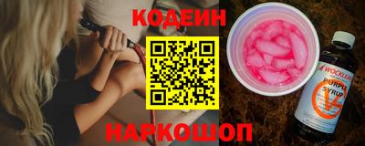 спайс Первоуральск