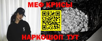 спайс Первоуральск