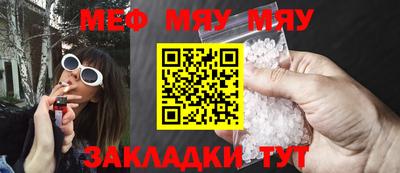 тгк Пугачёв