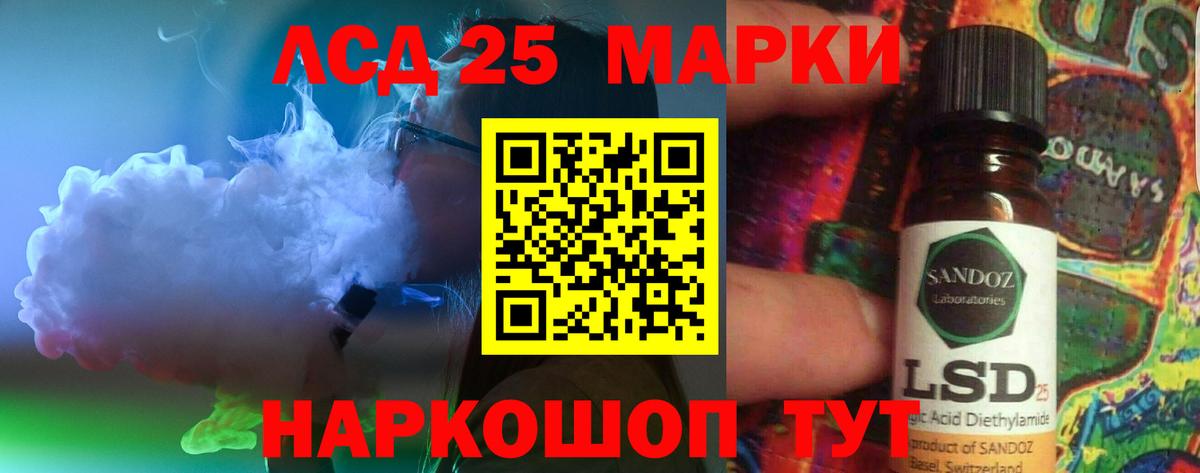 LSD-25 экстази ecstasy Реж