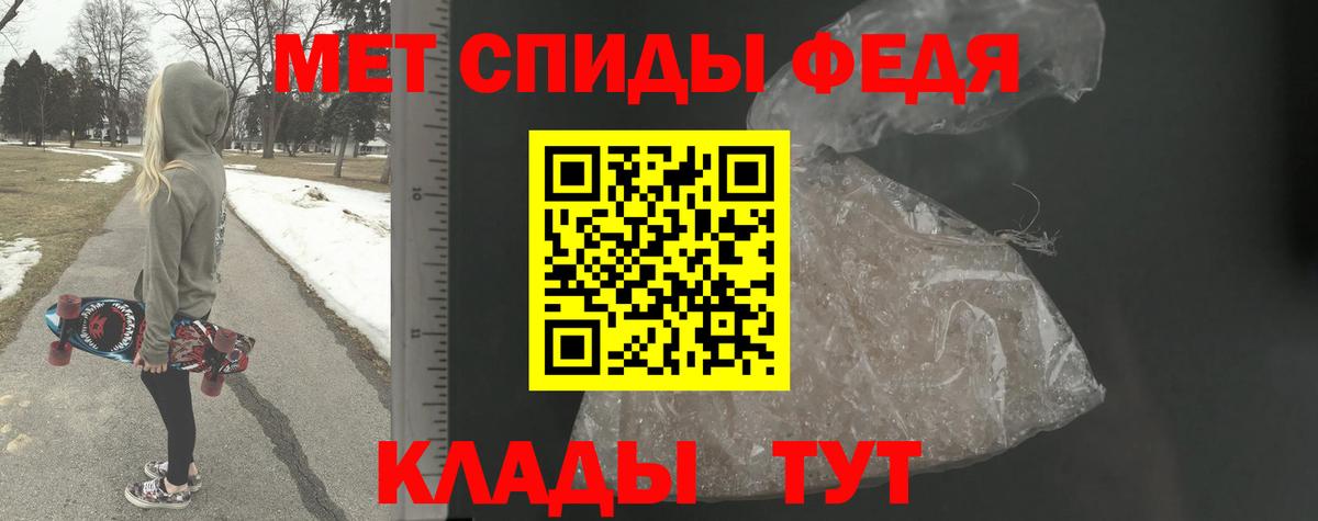 Первитин винт Реж