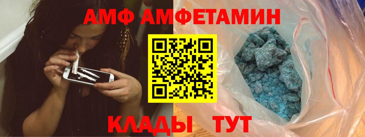 МЕТАМФЕТАМИН  Вход с VPN  Реж  Метамфетамин винт 