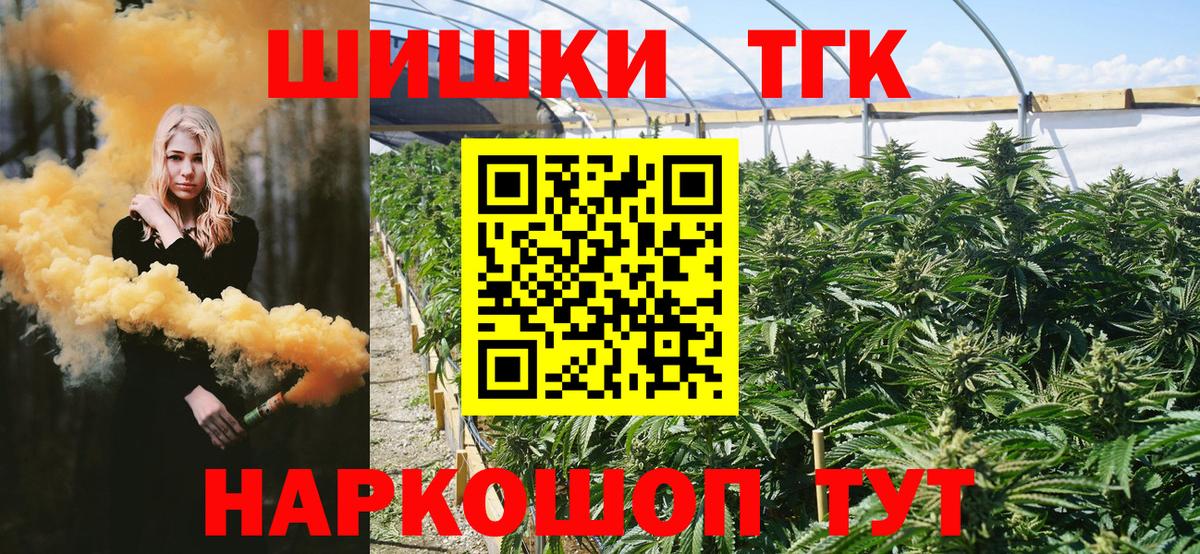 Канабис MAZAR Реж
