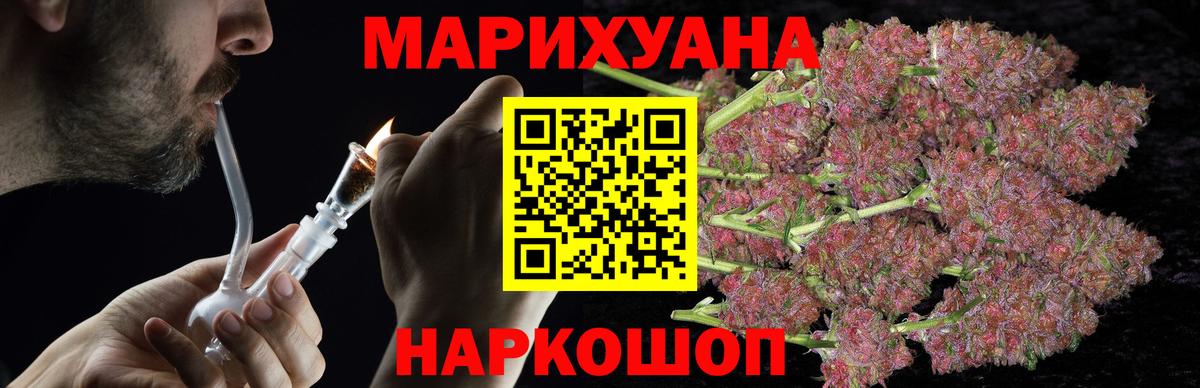Бошки марихуана THC 21%  Каннабис семена  Реж  Конопля THC 21%  Вход с VPN 